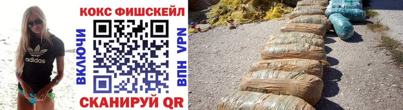 Купить Бикин Вейп ТГК  ГАШ  A PVP  МАРИХУАНА  Кокаин  Галлюциногенные грибы 