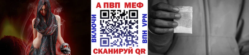 MEGA вход  магазин продажи   Бикин  APVP Соль 