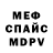 Кетамин ketamine AF Squad