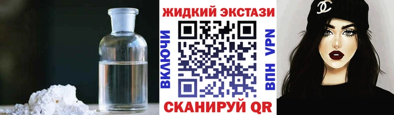 где продают наркотики  Бикин  Бутират BDO 33% 