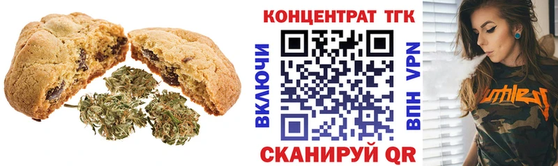 Cannafood марихуана  кракен как зайти  Бикин 