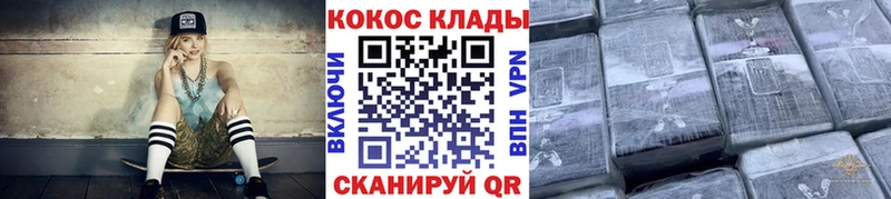 площадка телеграм Бикин COCAIN Перу