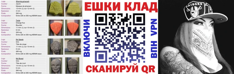 купить закладку  Бикин  Экстази 300 mg 