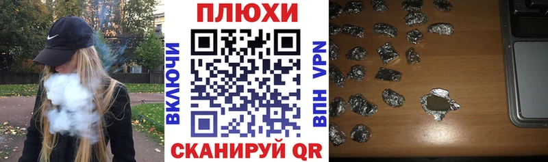 ГАШИШ Premium  Бикин 
