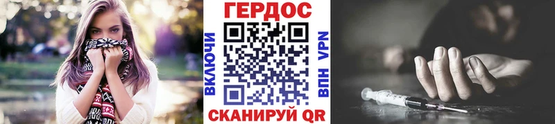 Героин гречка  kraken онион  Бикин 