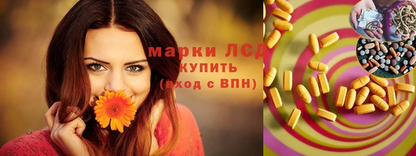 кокаин перу Алексеевка