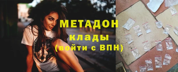 альфа пвп VHQ Алзамай