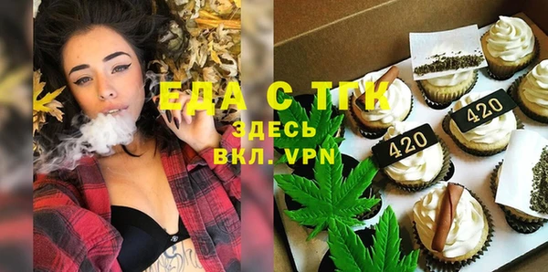 альфа пвп VHQ Алзамай