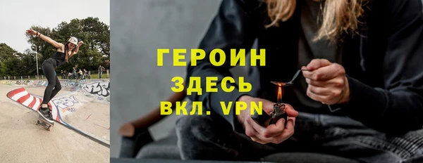 альфа пвп VHQ Алзамай