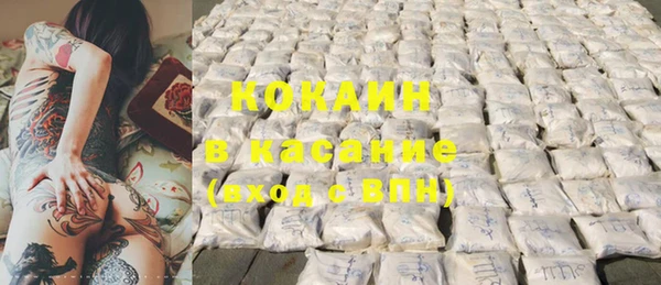 кокаин перу Алексеевка