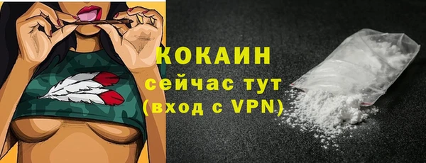 кокаин перу Алексеевка