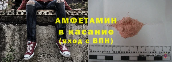 а пвп мука Алексин