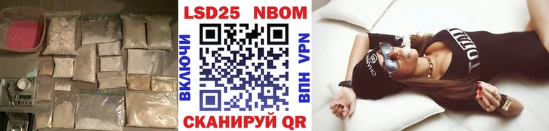 где купить наркоту  Бикин  darknet формула  Лсд 25 экстази ecstasy  hydra ссылки 
