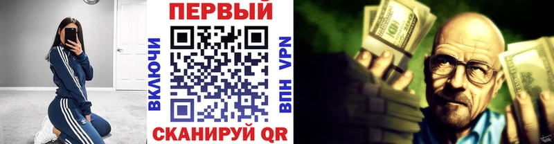 как найти наркотики  Бикин  Первитин мет 