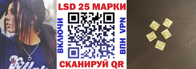 Марки NBOMe 1,8мг  Бикин 