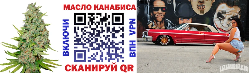darknet состав  закладка  Бикин  Дистиллят ТГК вейп с тгк 