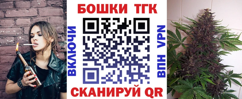 Шишки марихуана план  Бикин 